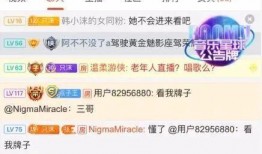 内娱爆料主播排行榜最新,揭秘热门主播风云变幻